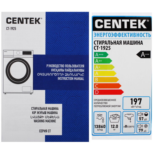 Купить Стиральная машина Centek CT-1925 белый  9123740. Характеристики, отзывы и цены в Донецке