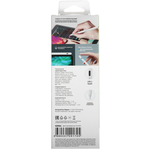 Купить Стилус Deppa Magic Pencil Dual универсальный белый  9266899. Характеристики, отзывы и цены в Донецке