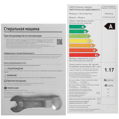 Купить Стиральная машина Samsung WW90DG5U34AB черный  5637590. Характеристики, отзывы и цены в Донецке