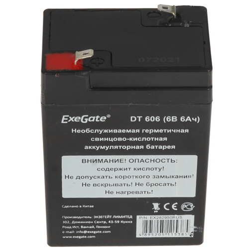 Купить Аккумуляторная батарея для ИБП ExeGate DT 606  5340662. Характеристики, отзывы и цены в Донецке
