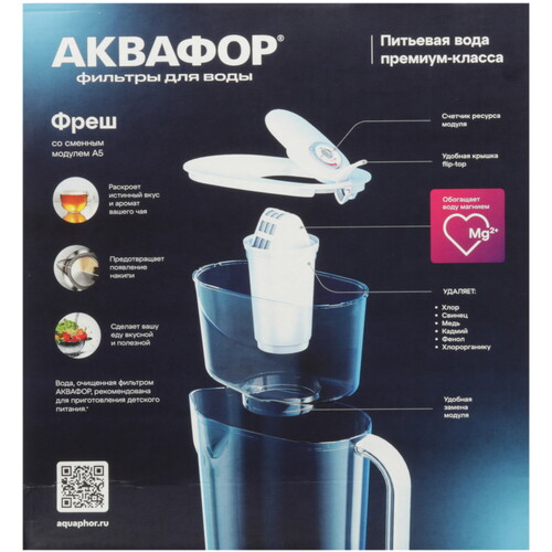 Купить Фильтр-кувшин Аквафор Фреш  9297887. Характеристики, отзывы и цены в Донецке