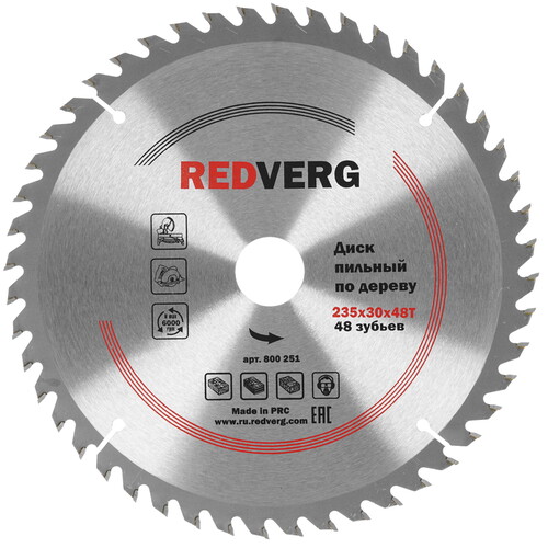 Купить Диск пильный RedVerg 800251  1203925. Характеристики, отзывы и цены в Донецке