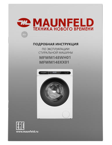 Купить Стиральная машина MAUNFELD MFWM148WH01 белый  5362317. Характеристики, отзывы и цены в Донецке