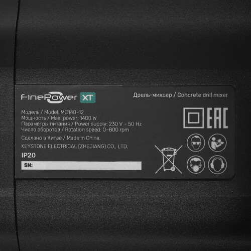 Купить Дрель-миксер FinePower XT MC140-12  9157168. Характеристики, отзывы и цены в Донецке
