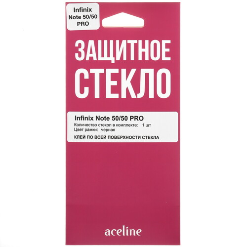 Купить Защитное стекло Aceline для экрана Infinix NOTE 50/ 50 Pro  5620188. Характеристики, отзывы и цены в Донецке