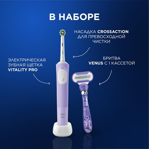 Купить Электрическая зубная щетка Braun Oral-B Vitality Pro D103.413.3 фиолетовый  9159583. Характеристики, отзывы и цены в Донецке