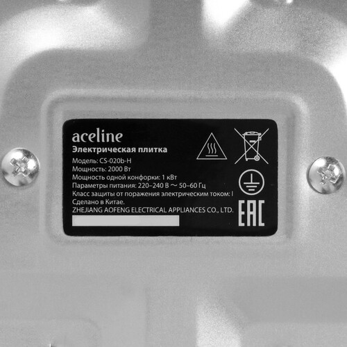Купить Плита компактная электрическая Aceline CS-020b-H черный  9202770. Характеристики, отзывы и цены в Донецке