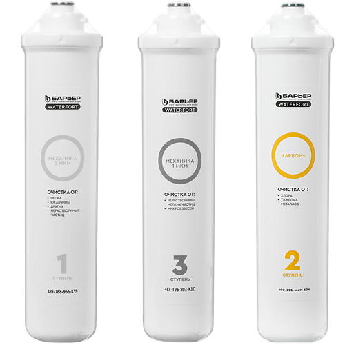 Купить Комплект картриджей Барьер WaterFort Osmo  1260120. Характеристики, отзывы и цены в Донецке