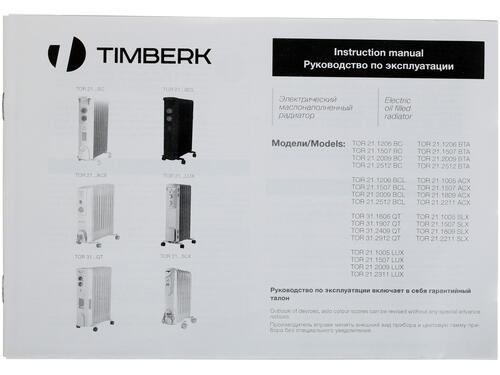 Купить Масляный обогреватель Timberk TOR 21.1809 SLX белый  1141467. Характеристики, отзывы и цены в Донецке