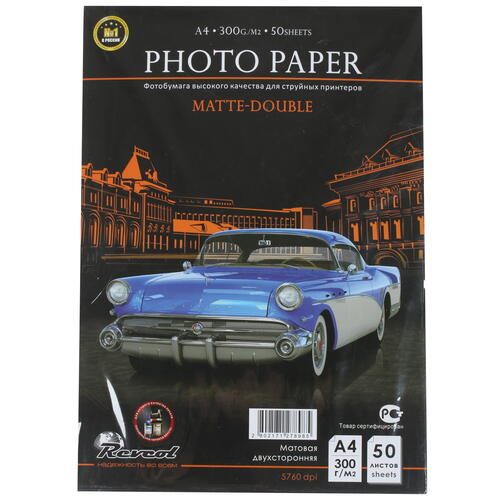 Купить Фотобумага Revcol 127898  1309789. Характеристики, отзывы и цены в Донецке
