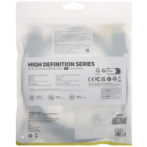 Купить Кабель  Baseus DisplayPort - DisplayPort, 2 м  5454133. Характеристики, отзывы и цены в Донецке