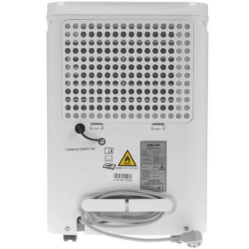 Купить Осушитель воздуха DEXP DH-20DGMA белый  1304854. Характеристики, отзывы и цены в Донецке