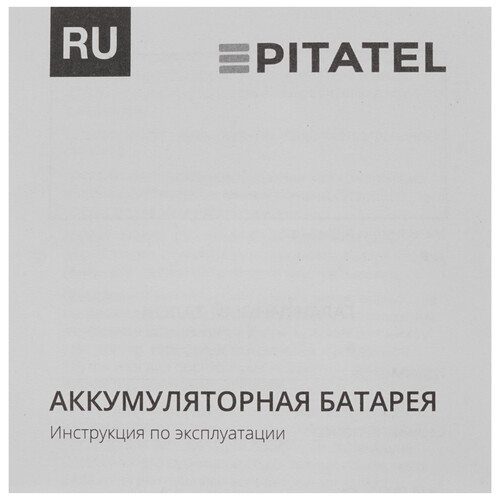 Купить Аккумулятор Pitatel TSB-164-PAN15.6-33M  8151572. Характеристики, отзывы и цены в Донецке