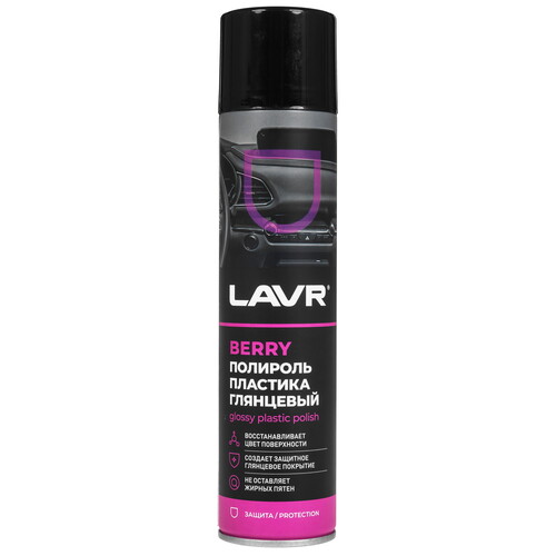 Купить Полироль LAVR Ln1415  9203576. Характеристики, отзывы и цены в Донецке
