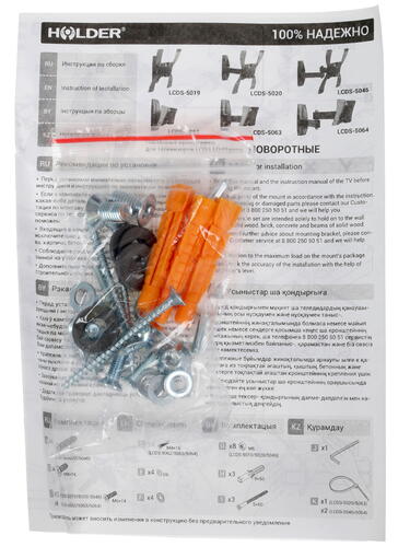 Купить Кронштейн для ТВ Holder LCDS-5064 белый  1195460. Характеристики, отзывы и цены в Донецке