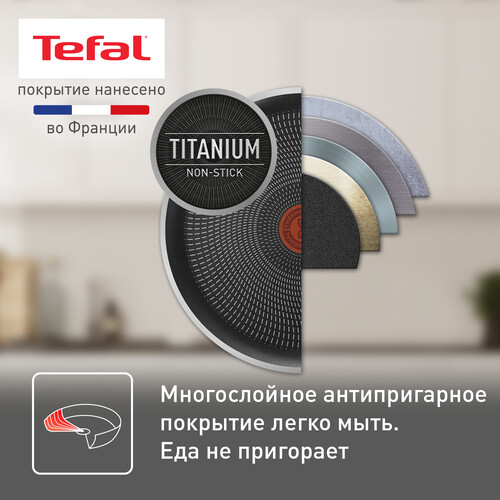 Купить Сковорода-блинница Tefal Easy Plus 4237522  9175689. Характеристики, отзывы и цены в Донецке