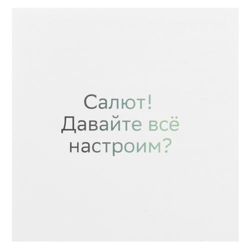 Купить Датчик Sber SBDV-00029  5020336. Характеристики, отзывы и цены в Донецке