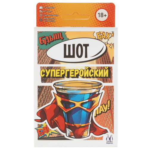 Купить Игра настольная "Шот Супергеройский"  9076179. Характеристики, отзывы и цены в Донецке