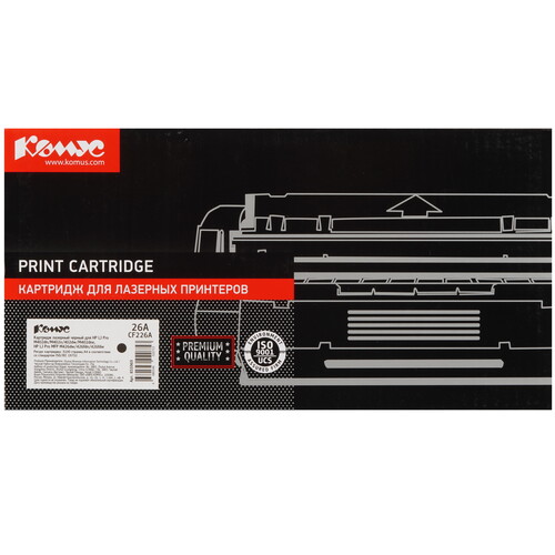 Купить Картридж лазерный Комус 26A черный, с чипом  9141465. Характеристики, отзывы и цены в Донецке