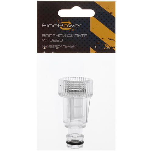 Купить Водяной фильтр FinePower WF0220  1642352. Характеристики, отзывы и цены в Донецке