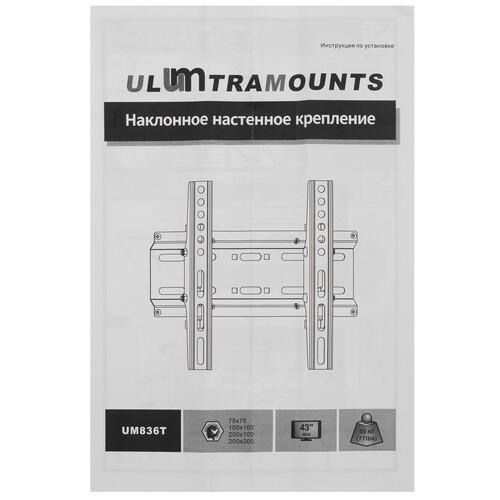 Купить Кронштейн для ТВ UltraMounts UM836T черный  9200249. Характеристики, отзывы и цены в Донецке
