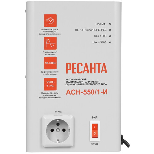Купить Стабилизатор напряжения Ресанта АСН-550/1-И  9246249. Характеристики, отзывы и цены в Донецке