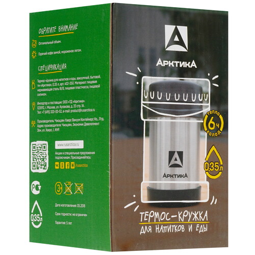 Купить Термос Арктика 402-350 серебристый  1617782. Характеристики, отзывы и цены в Донецке