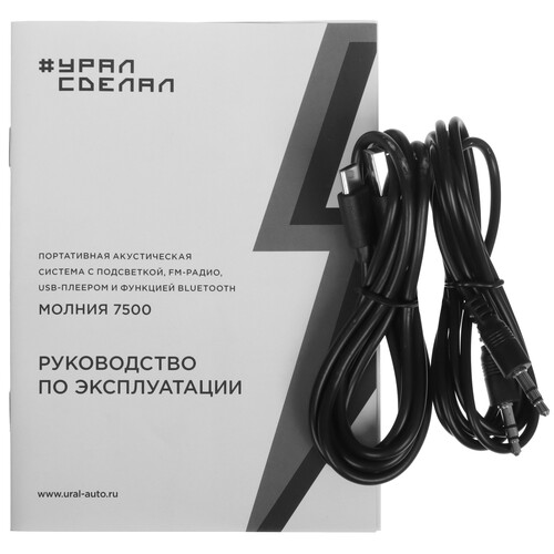 Купить Портативная аудиосистема УРАЛ Молния 7500, черный  9205734. Характеристики, отзывы и цены в Донецке