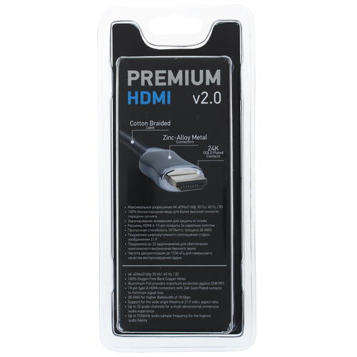 Купить Кабель  DEXP HDMI - HDMI, 1 м  1251783. Характеристики, отзывы и цены в Донецке