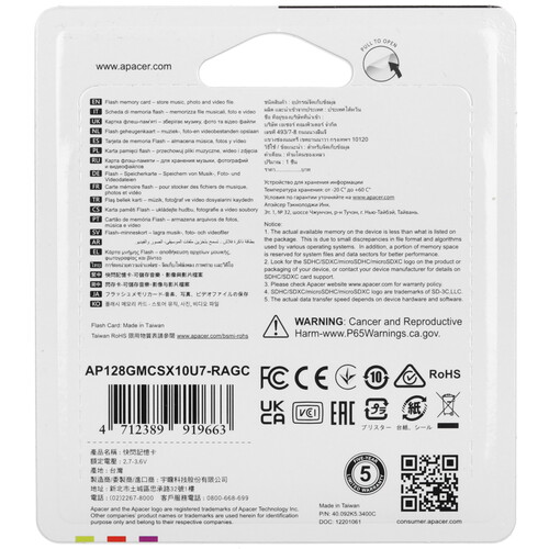 Купить Карта памяти Apacer microSDXC 128 ГБ  5456921. Характеристики, отзывы и цены в Донецке