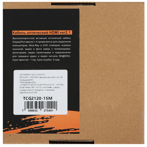 Купить Кабель однонаправленный Telecom HDMI - HDMI, 15 м  5471767. Характеристики, отзывы и цены в Донецке