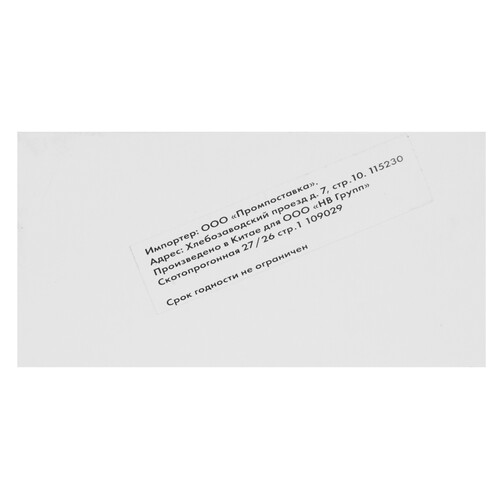 Купить Картридж NV Print 712 пурпурный  5643259. Характеристики, отзывы и цены в Донецке