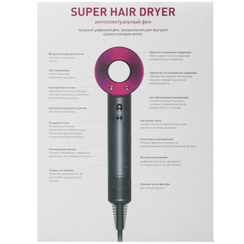 Купить Фен SenCiciMen Super hair dryer HD-15 синий/золотистый  5483074. Характеристики, отзывы и цены в Донецке