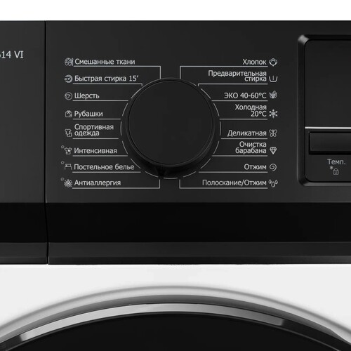 Купить Стиральная машина Delonghi CARMELLA L 614 VI белый  9313034. Характеристики, отзывы и цены в Донецке