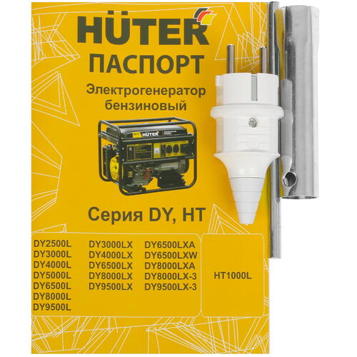 Купить Электрогенератор   бензиновый Huter DY2500L  1021183. Характеристики, отзывы и цены в Донецке