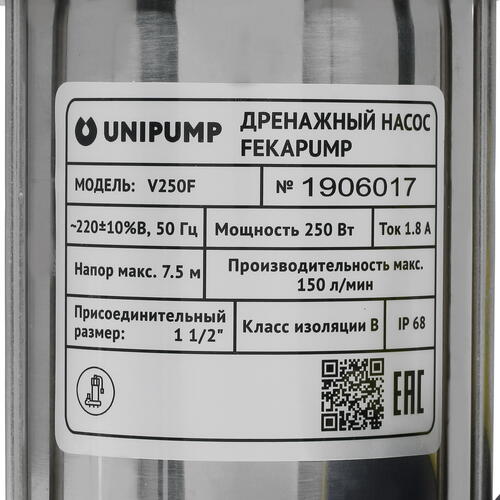 Купить Фекальный насос Unipump FEKAPUMP V 250F  1231871. Характеристики, отзывы и цены в Донецке