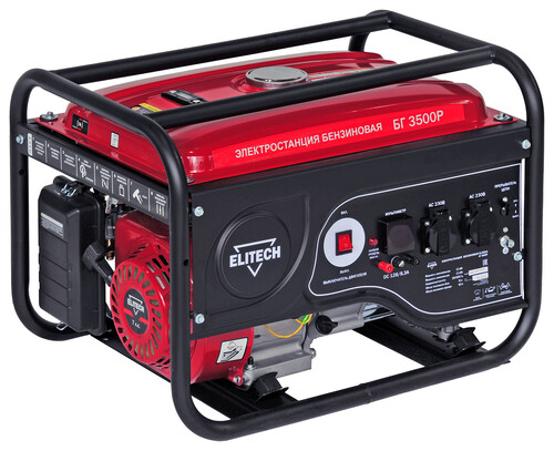 Купить Электрогенератор   бензиновый Elitech БГ 3500Р  9088392. Характеристики, отзывы и цены в Донецке
