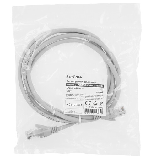 Купить Патч-корд ExeGate UTP-RJ45-RJ45-5e-CU-1.5M-GY  8188416. Характеристики, отзывы и цены в Донецке