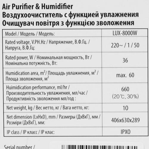 Купить Климатический комплекс iCLIMA LUX-8000W белый  5301499. Характеристики, отзывы и цены в Донецке