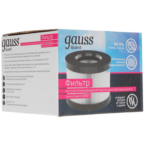 Купить Фильтр Gauss GR002  5312931. Характеристики, отзывы и цены в Донецке