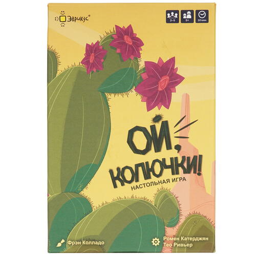 Купить Игра настольная "Ой. колючки!"  9060735. Характеристики, отзывы и цены в Донецке