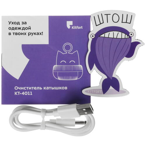 Купить Машинка для удаления катышков Kitfort КТ-4011  5406267. Характеристики, отзывы и цены в Донецке