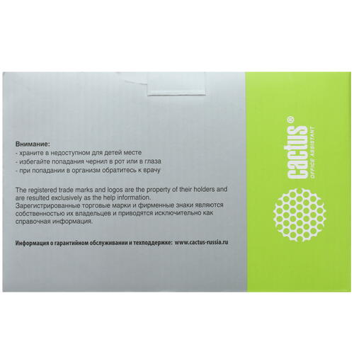 Купить Чернила водорастворимые Cactus CS-GT51-52M/C/Y голубой, желтый, матовый черный, пурпурный  4795412. Характеристики, отзывы и цены в Донецке