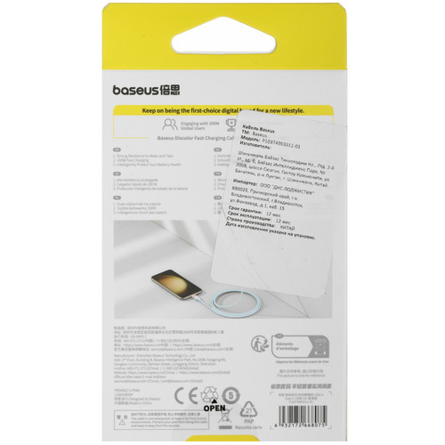 Купить Кабель Baseus USB Type-C - USB Type-A голубой  5627616. Характеристики, отзывы и цены в Донецке