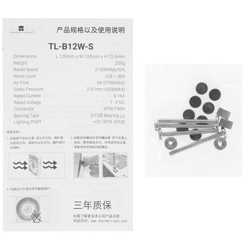 Купить Комплект вентиляторов Thermalright TL-B12W-S x3  9119791. Характеристики, отзывы и цены в Донецке