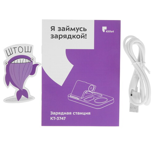Купить Беспроводное зарядное устройство Kitfort КТ-3747 белый  9269899. Характеристики, отзывы и цены в Донецке