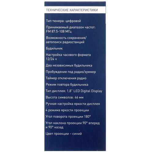 Купить Радиобудильник DEXP RC-360  1634354. Характеристики, отзывы и цены в Донецке