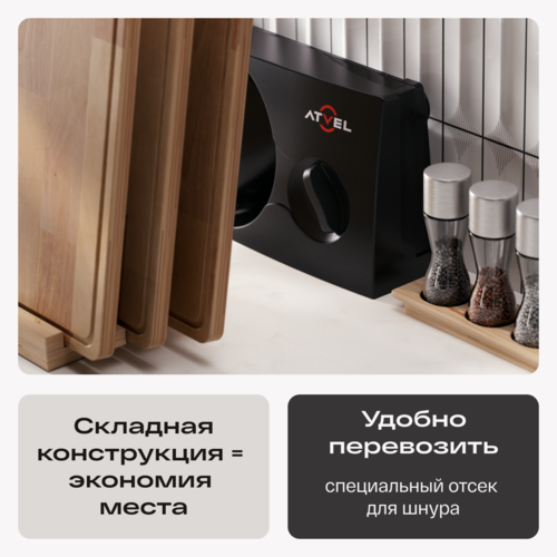 Купить Ломтерезка Atvel EasyCut SR1 черный  9010555. Характеристики, отзывы и цены в Донецке