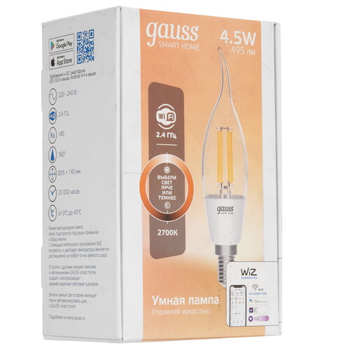 Купить Умная филаментная лампа Gauss Smart Home Filament СF35  9114212. Характеристики, отзывы и цены в Донецке