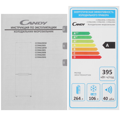 Купить Холодильник с морозильником   Candy CCRN6200B черный  9078416. Характеристики, отзывы и цены в Донецке